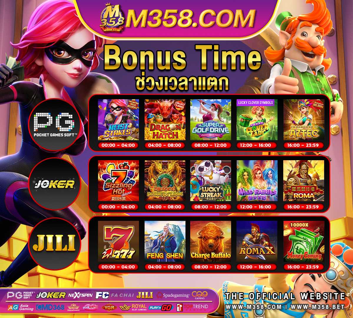 slot demo ทุกค่าย ทดลอง เล่น สล็อต pg ฟรี